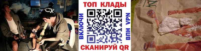 Цена Инза Бошки Шишки  КОКАИН  OMG сайт  APVP  МЕФ  Гашиш  АМФ 