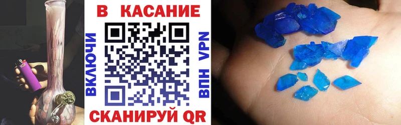 Бошки Шишки Инза