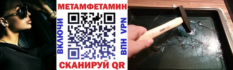 блэк спрут зеркало  Инза  Амфетамин Розовый  где можно купить  