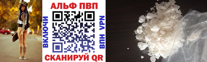 закладка  маркетплейс состав  APVP Соль  Инза 