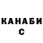 Меф VHQ Ludmila Sanzerliht
