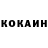 Кетамин VHQ Reedych