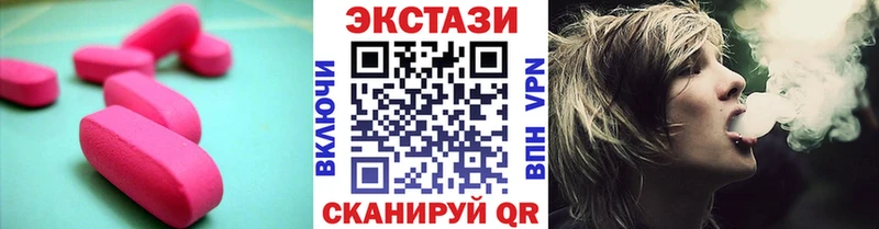 ЭКСТАЗИ Cube  Инза 