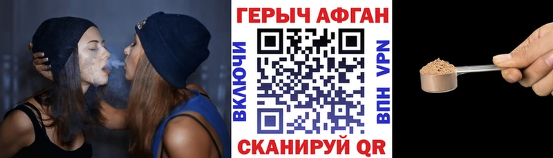 Героин белый  Инза 