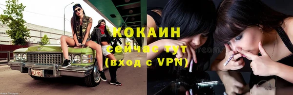 прущая мука Бронницы