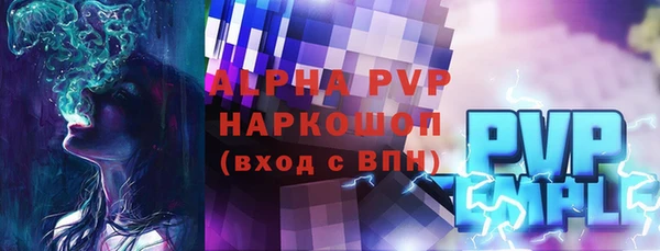прущая мука Бронницы