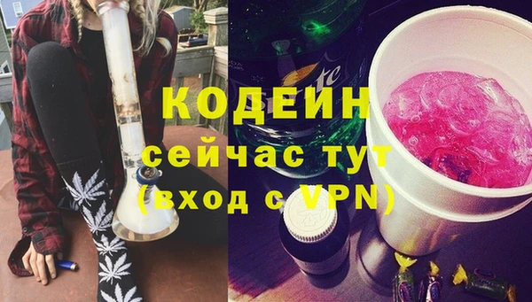 кокаин премиум Верхнеуральск