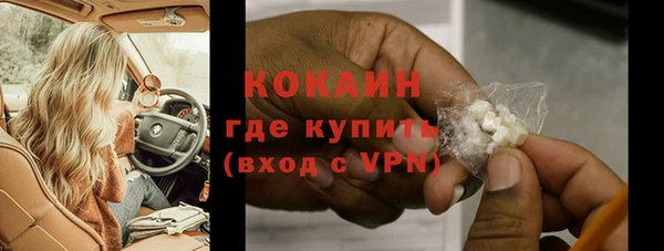первитин Верея