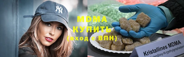 прущая мука Бронницы