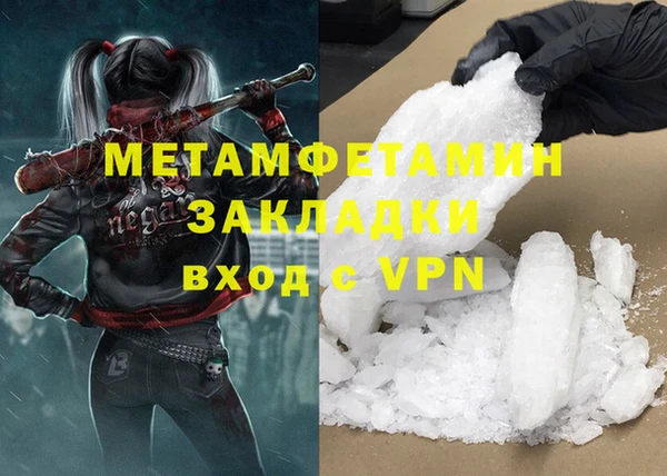 первитин Верея