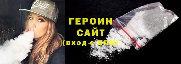 первитин Верея