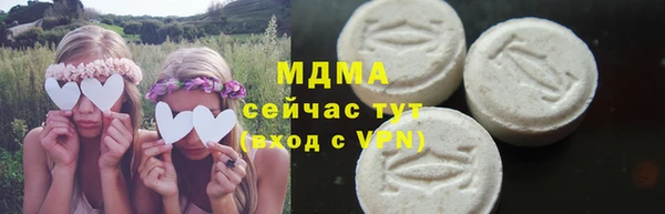 альфа пвп Ступино