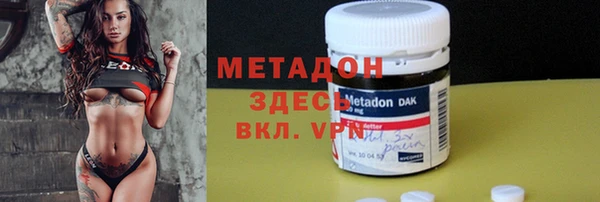 первитин Верея