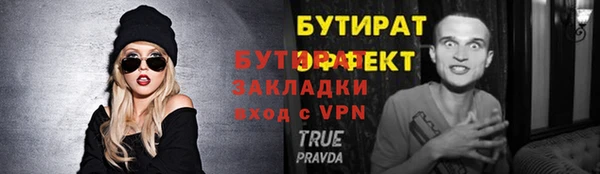 метадон Бугульма