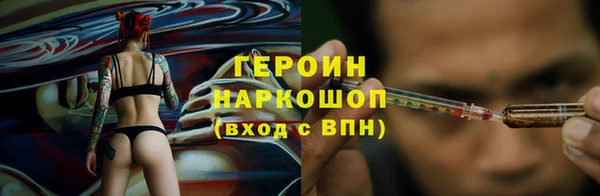 прущая мука Бронницы