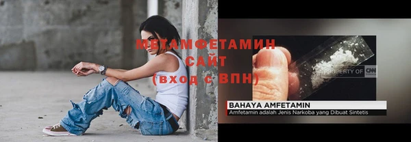 кокаин премиум Верхнеуральск