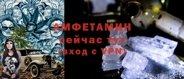 первитин Верея