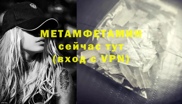 прущая мука Бронницы