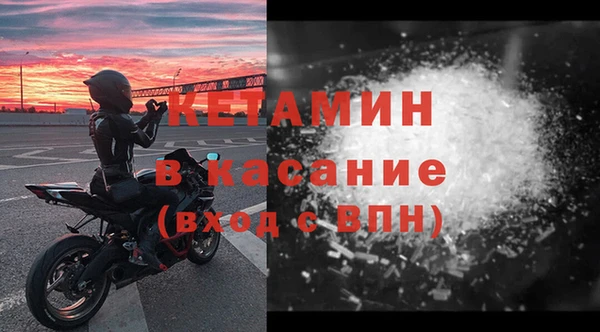 метадон Бугульма