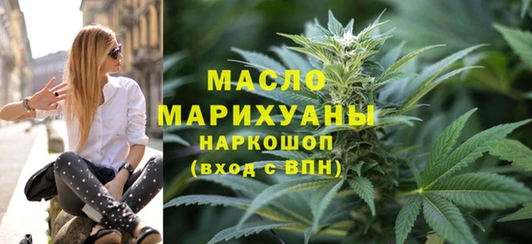 мескалин Струнино