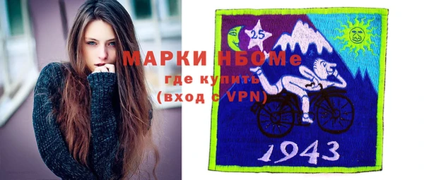 кокаин премиум Верхнеуральск