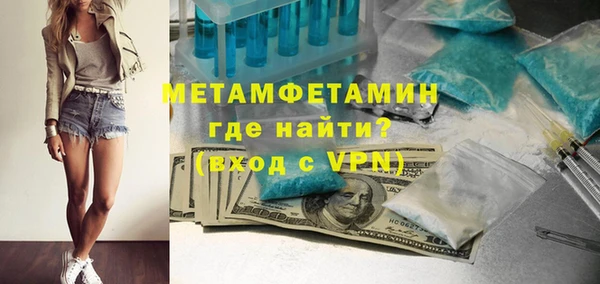 метадон Бугульма