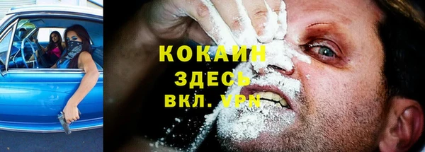 кокаин премиум Верхнеуральск
