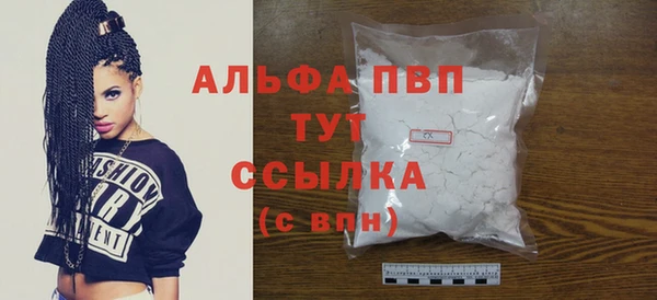 первитин Верея
