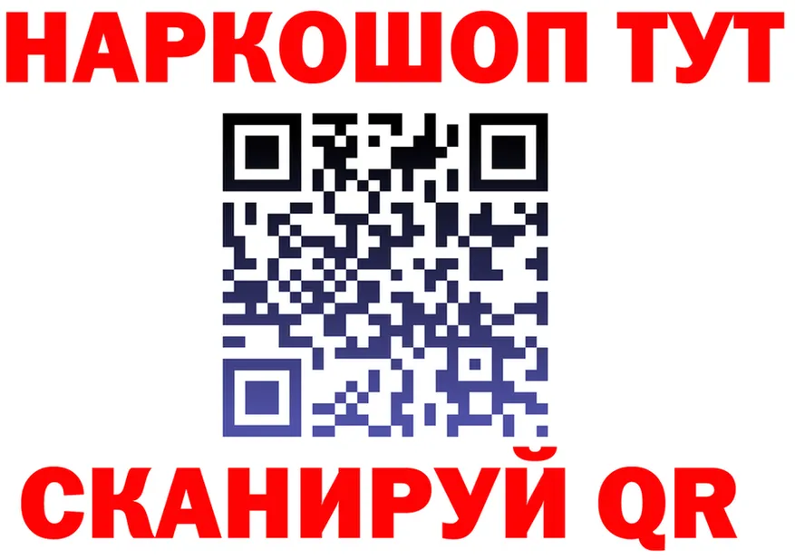 Как найти наркотики?  официальный сайт Инза