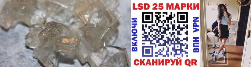 Лсд 25 экстази кислота  omg онион  Инза 