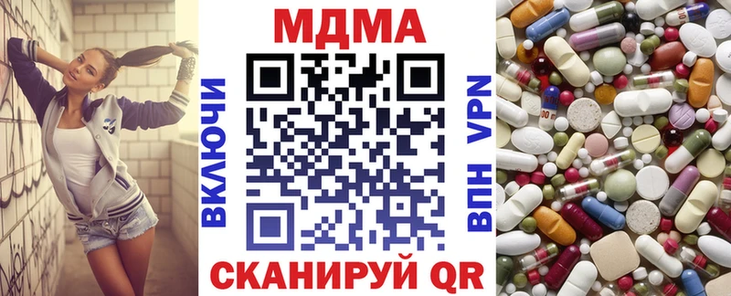 kraken ссылки  Инза  МДМА молли 