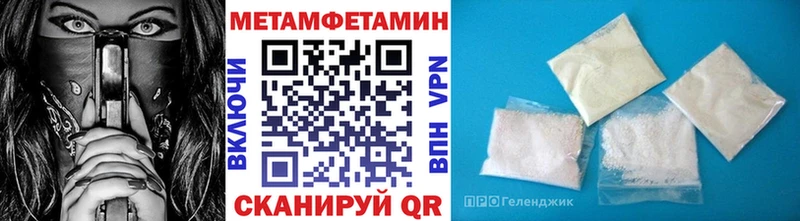 МЕТАМФЕТАМИН винт  где продают   Инза 